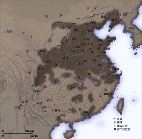 秦朝|Qin dynasty